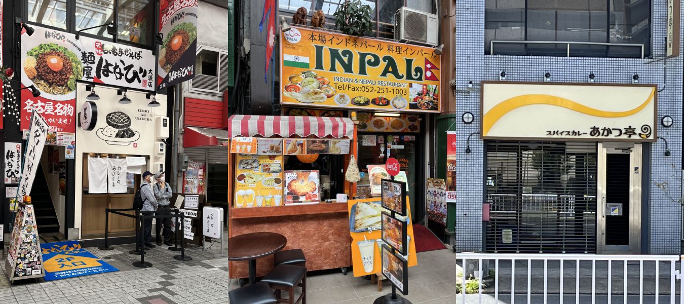 Re: 大須散策レポート