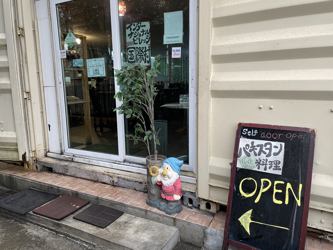 スパイスをたずねて三千？-⑭