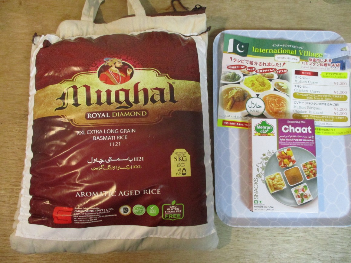 スパイスをたずねて三千？-⑭