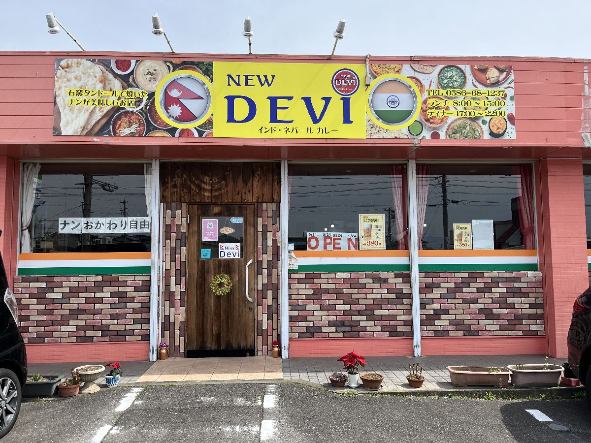 新規開店のお店