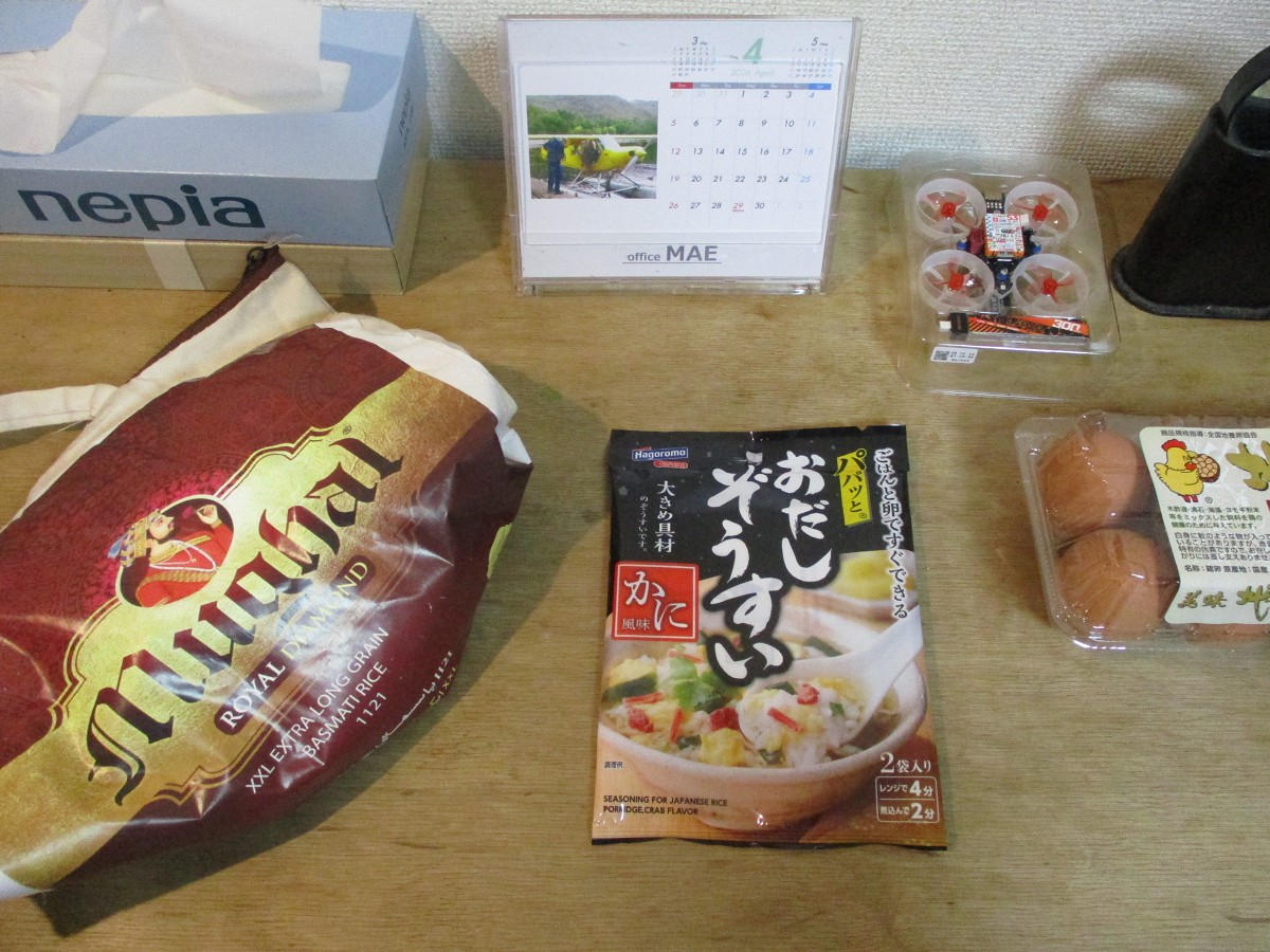 ぱぱっと、バスマティ雑炊