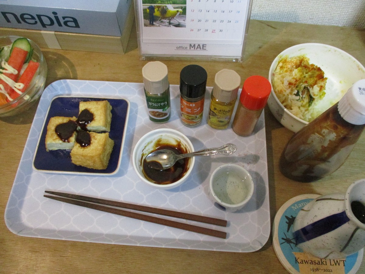 ぱぱっと、バスマティ雑炊