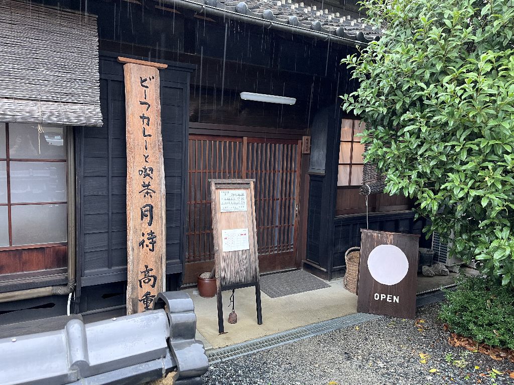 食後のデザートへ